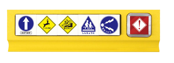 Traffic Signs - Teachers Stamps