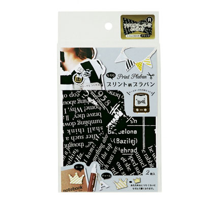 Print Plaban - English Alphabets BK