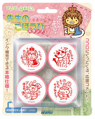 FureFure Biyori - Teachers Good Job Stamp