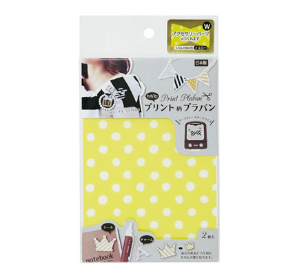 Print Plaban - Polka Dot YE