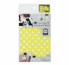 Print Plaban - Polka Dot YE