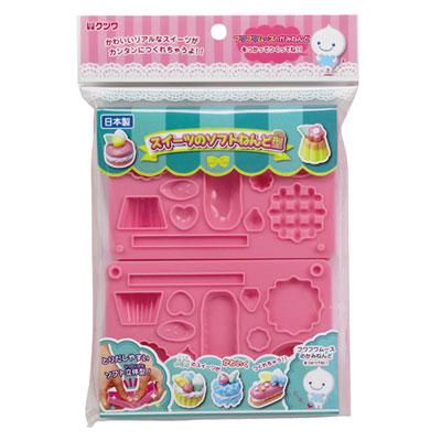 Sweets Soft Clay Mold