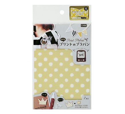 Print Plaban - Polka Dot GL
