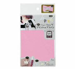Print Plaban - Plain PK