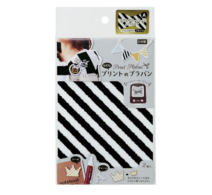 Print Plaban - Stripe BK