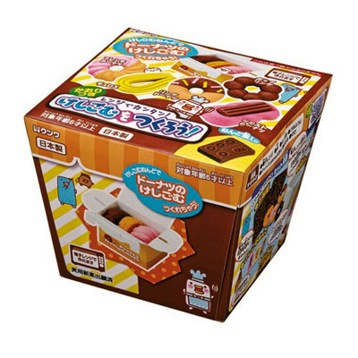 Lets Make Erasers - Donut
