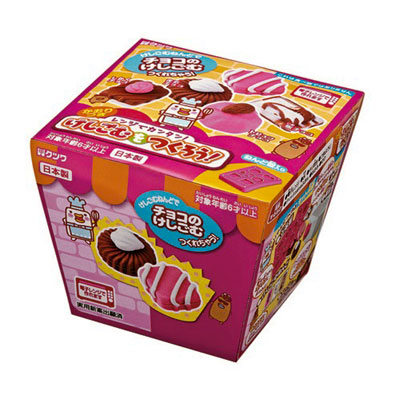 Lets Make Erasers - Choco