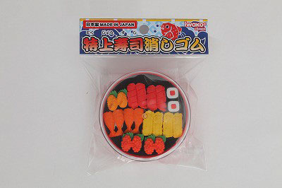 BOX Erasers - Tokujo Sushi