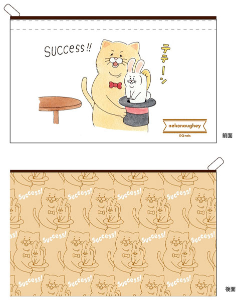 Nekonaughey - Cotton Pouch A (Magic)