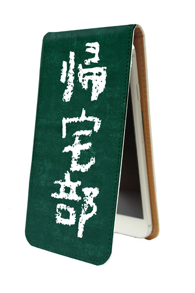 Vertical iPhone Case 04 / Go-home Club Part.1