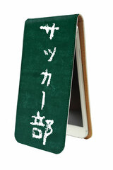 Vertical iPhone Case 05 / Soccer Club Part.1