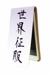 Vertical iPhone Case 04 / Sekai Seifuku (World Domination)