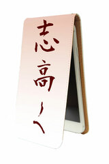 Vertical iPhone Case 02 / Kokorozashi Takaku (High Aspirations)