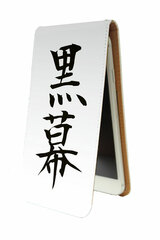 Vertical iPhone Case 05 / Kuromaku (Mastermind Behind the Scenes)