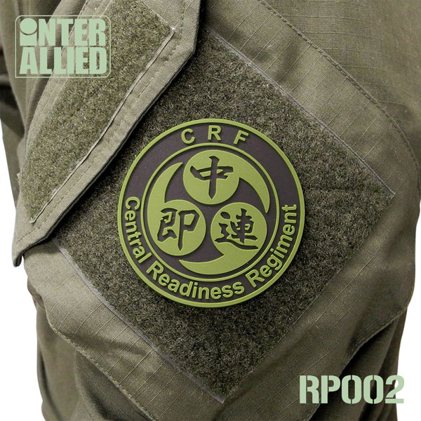JGSDF Central Readiness Regiment (Subdued Olive) 70mm