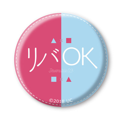 Foo! Can Badge Vol.01: Riba OK