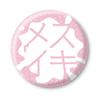 Foo! Can Badge Vol.02: Mesuiki