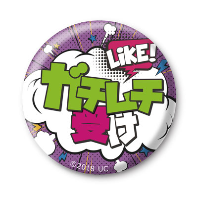 Foo! Can Badge Vol.02: Gachimuchi Uke