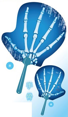 Human Body Handheld Fan - Hand Bone