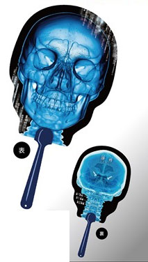 Human Body Handheld Fan - Skull