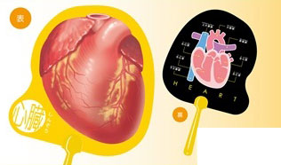 Human Body Handheld Fan - Heart