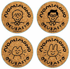 Wakaru Illustration - Cork Coaster Set