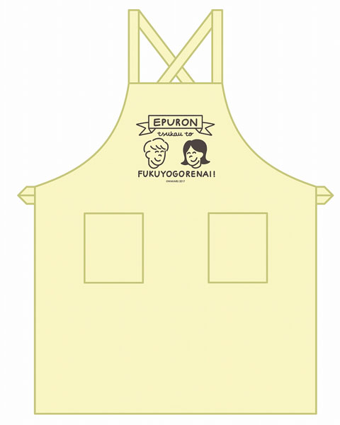 Wakaru Illustration - Apron Long