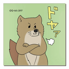 Tibetan Sand Fox Sunaoka-san - Leather Badge D