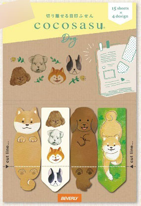 CS-161 Kokosasu Dog