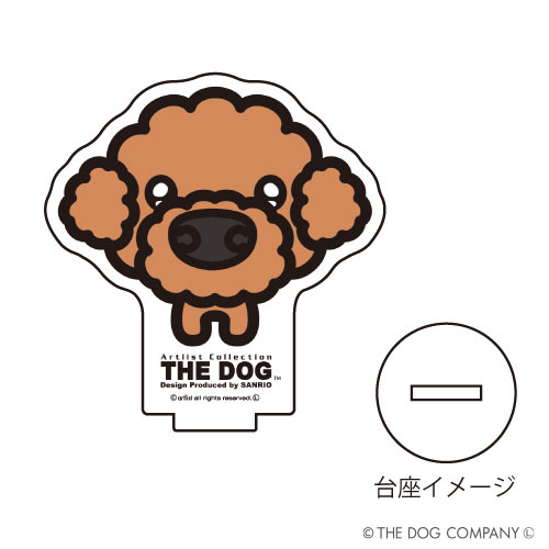 Acrylic Puchi Stand THE DOG 03/ Poodle