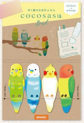 CS-162 Kokosasu Bird