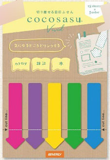 CS-164 Kokosasu Arrow Vivid