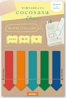 CS-165 Kokosasu Arrow Classic