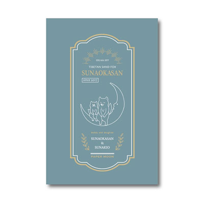 Tibetan Sand Fox Sunaoka-san - Pass Case B