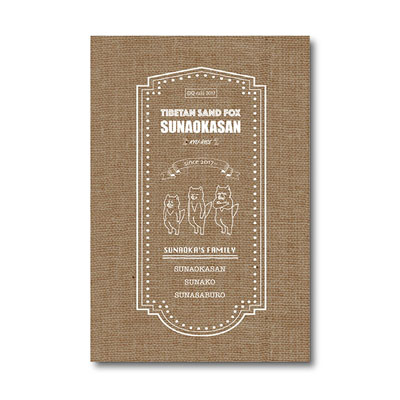 Tibetan Sand Fox Sunaoka-san - Pass Case A