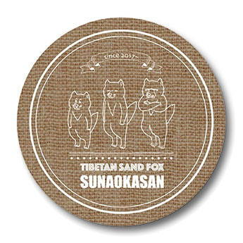 Tibetan Sand Fox Sunaoka-san - Coin Case A