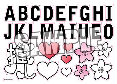 Deco Sheet A