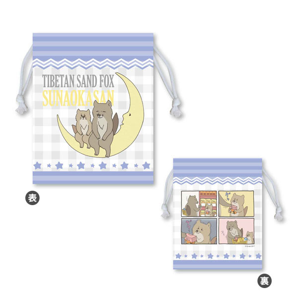 Drawstring Bag - Tibetan Sand Fox Sunaoka-san / B