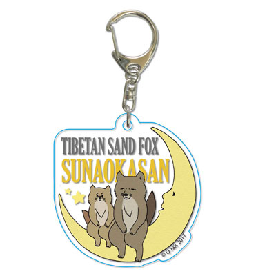 Acrylic Keychain - Tibetan Sand Fox Sunaoka-san / A