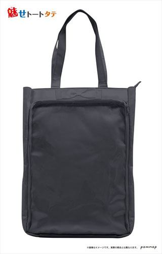 Mise Tote Bag Vertical B (Black)
