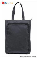 Mise Tote Bag Vertical B (Black)