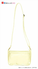 Mise Pochette NEW F (Lemon)