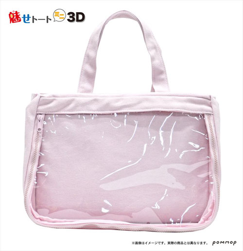 Mise Tote Bag Mini 3D E (Lavender)