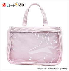 Mise Tote Bag Mini 3D E (Lavender)
