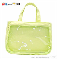 Mise Tote Bag Mini 3D G (Muscat)