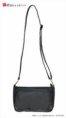 Mise Pochette NEW B (Black)
