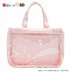 Mise Tote Bag Mini 3D C (Rose Quarts)