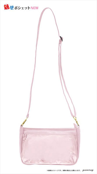 Mise Pochette NEW C (Rose Quarts)