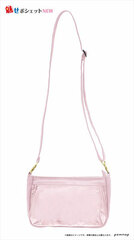 Mise Pochette NEW C (Rose Quarts)
