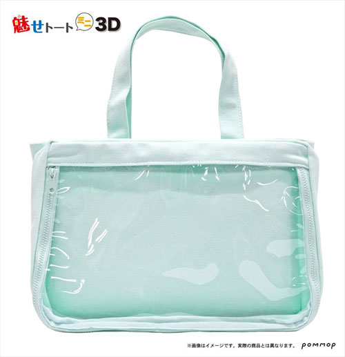 Mise Tote Bag Mini 3D D (Serenity)